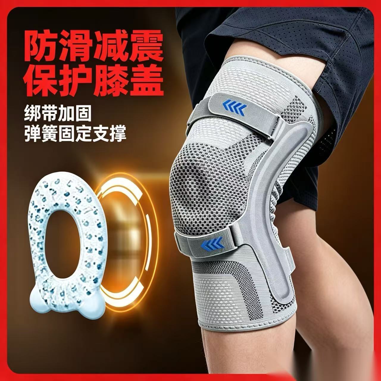 Rodillera para lesiones de rod - New Gear Running reseña y precio